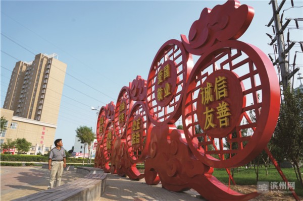 濱州社會(huì)主義核心價(jià)值觀系列雕塑亮相(組圖)